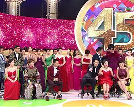 TVB万千星辉贺台庆2012