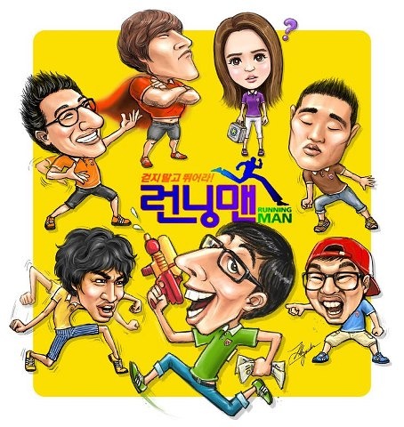 Running man 2013